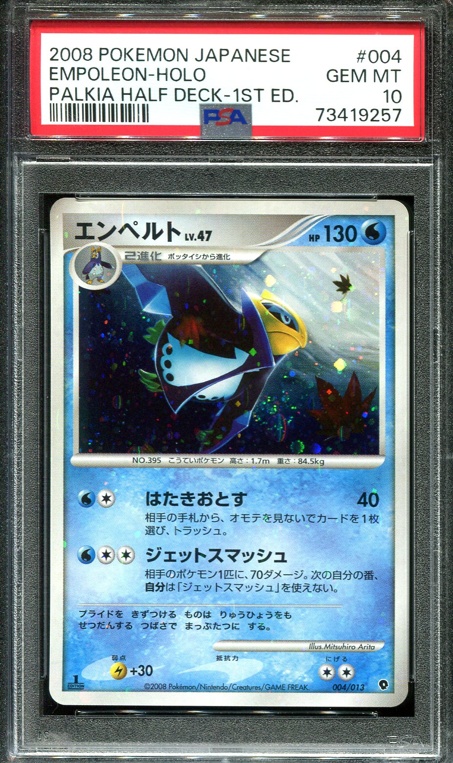 PSA 10 Pokemon Card Palkia LV.X 105/DP-P Holo Japanese Special