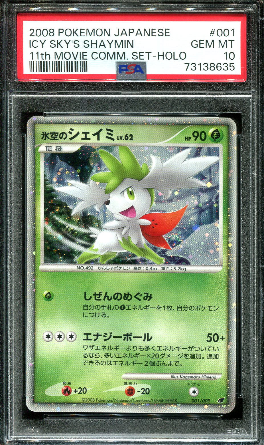 Auction Prices Realized Tcg Cards 2009 Pokemon Japanese Shaymin LV.X  Collection Pack Shaymin LV.X-Holo