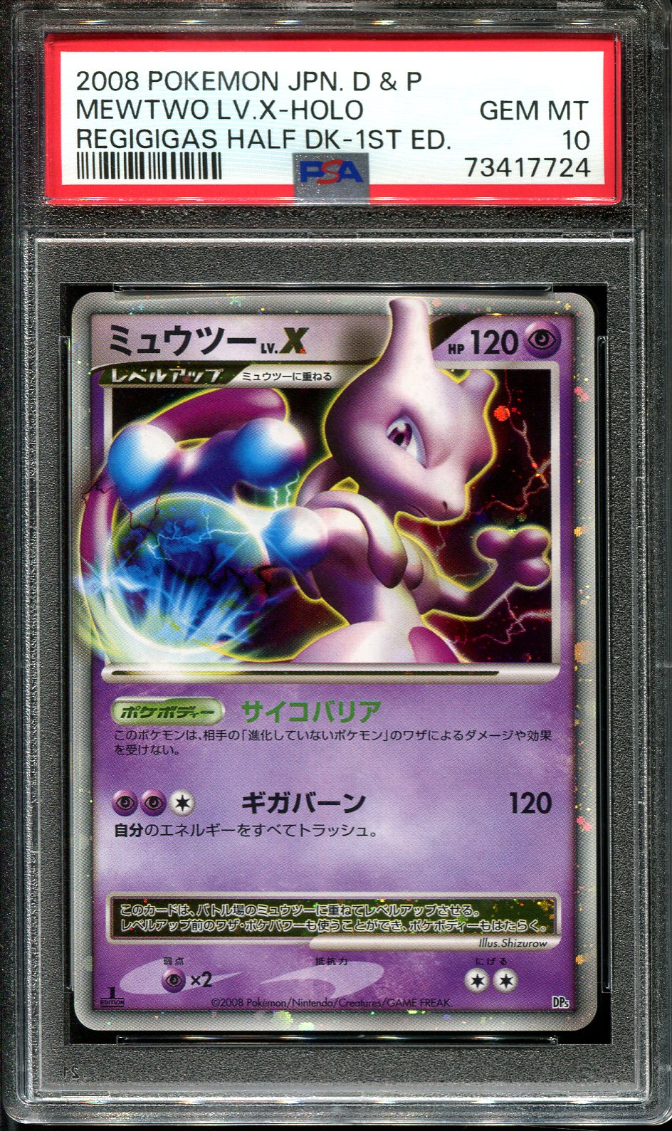 PSA10 Japanese Pokemon Cards Dialga LV.X