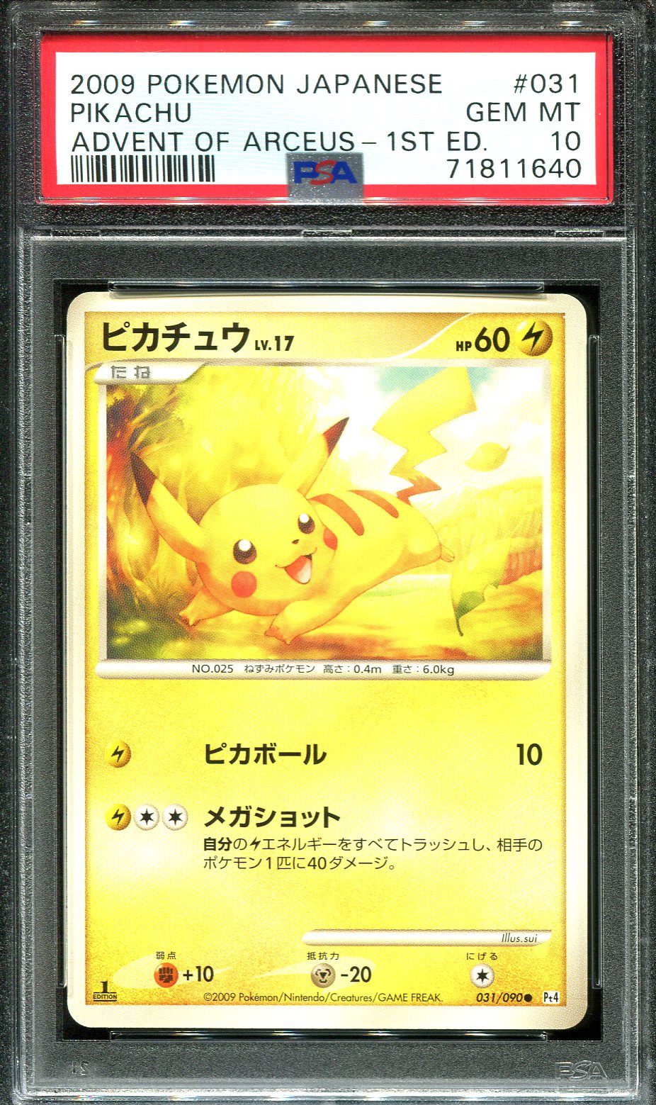 PIKACHU M LV.X 043/DPT-P PSA 10 POKEMON ADVENT OF ARCEUS PROMO JAPANES