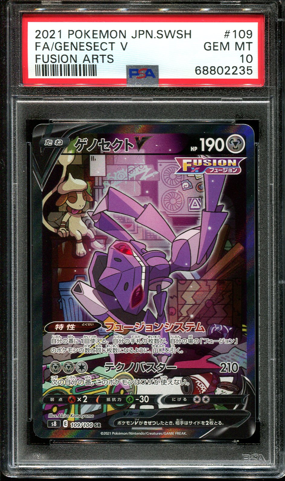 Pokemon Card Game/[S8] Fusion Arts]Genesect V 109/100 SR Foil  Buy from  TCG Republic - Online Shop for Japanese Single Cards