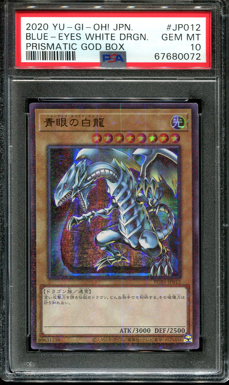 YUGIOH - PSA 10 - BLUE EYES ABYSS DRAGON - JP005 - JAPANESE LGB SPECIA