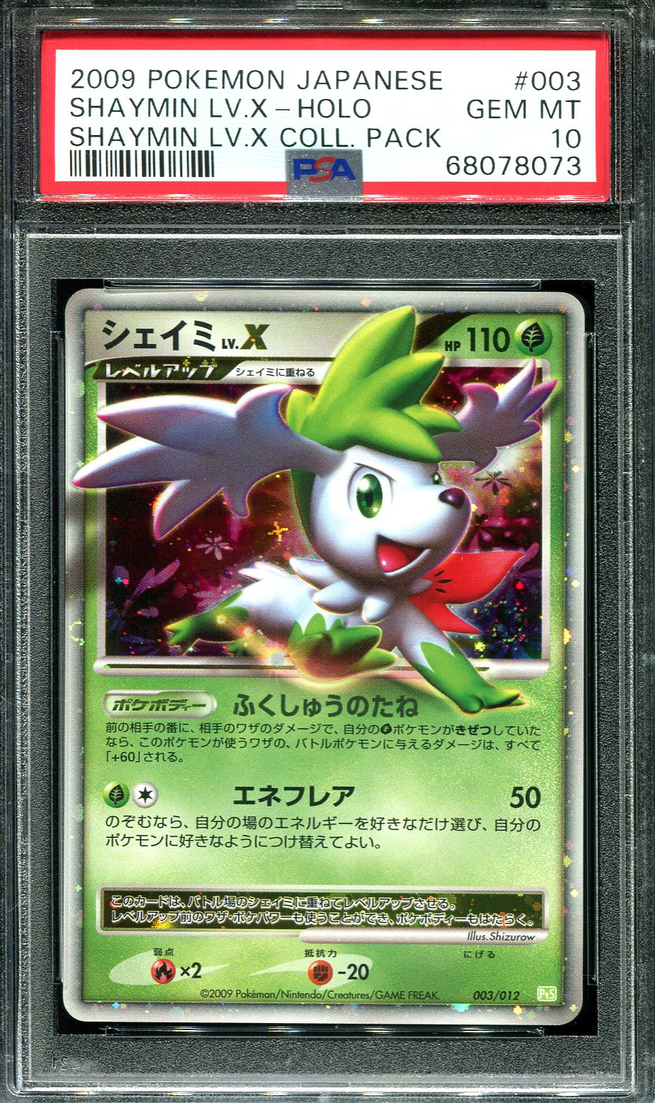 PSA 8 Palkia Lv.X Japanese Holographic Pokemon Card