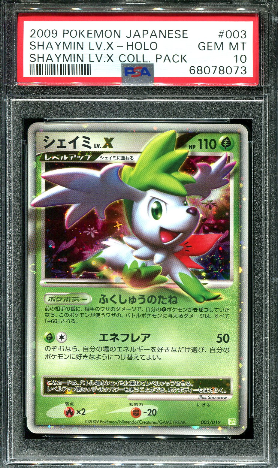 PSA 10 Palkia LV.X 105/DP-P Moonlit Pursuit/Dawn Dash Promo Japanese P –  Isle Collectibles