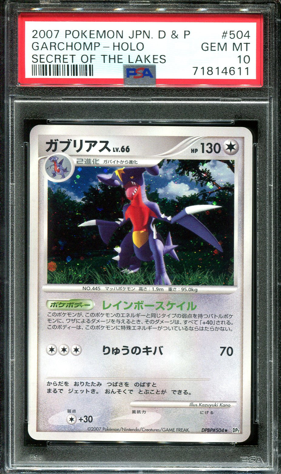 PSA 10 2009 Garchomp C LV.X Holo 1st Ed Half Deck 007/016 Pokemon Japanese