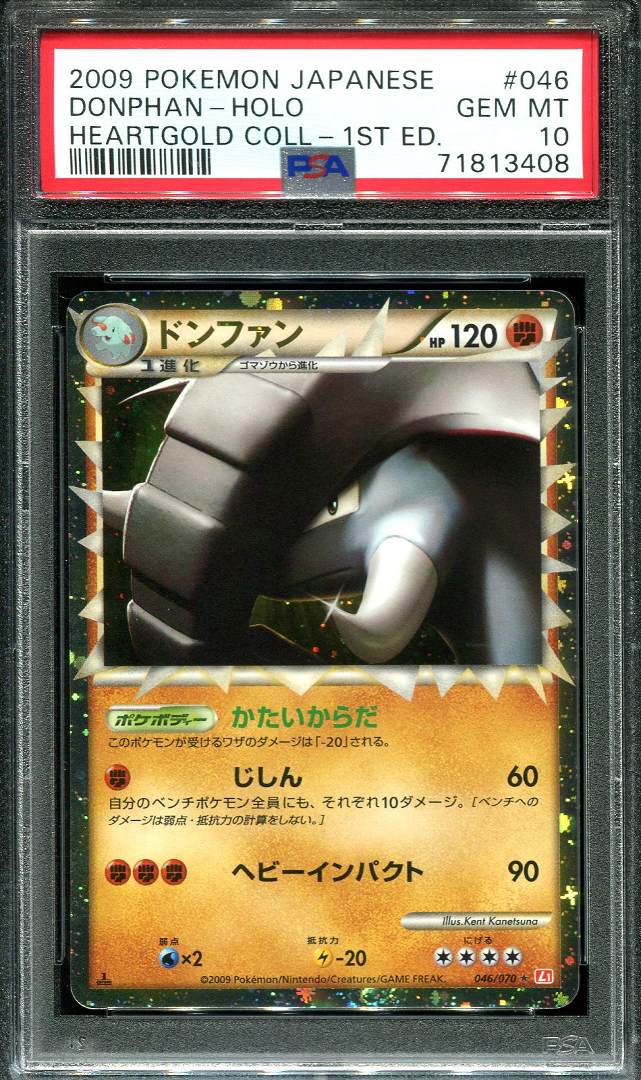 Pokemon card Alph Lithograph 071/070 L1 1st Unown Japanese Rare