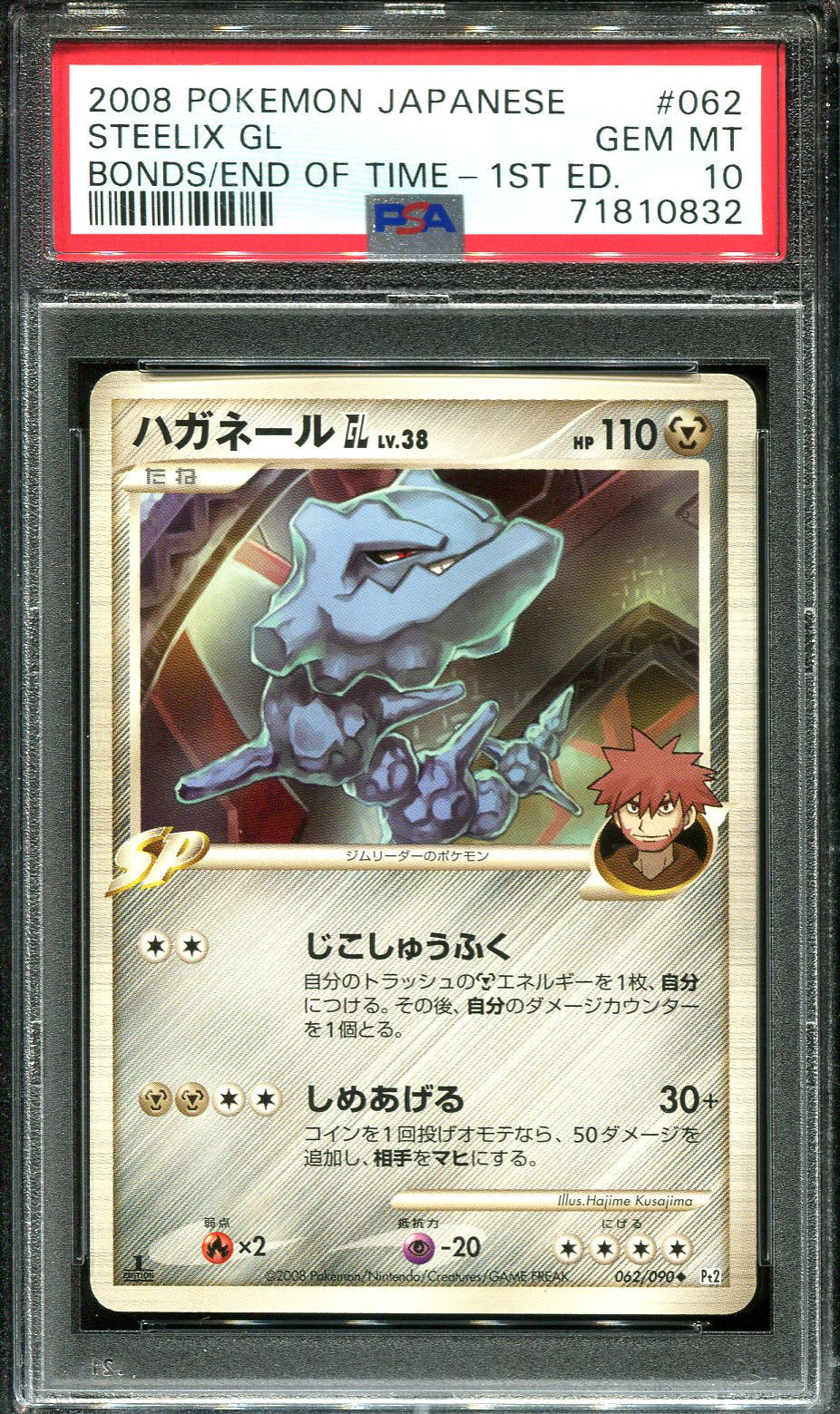 Luxray GL LV.X - Pokémon 25th Anniversary Japanese Holofoil: PSA 10