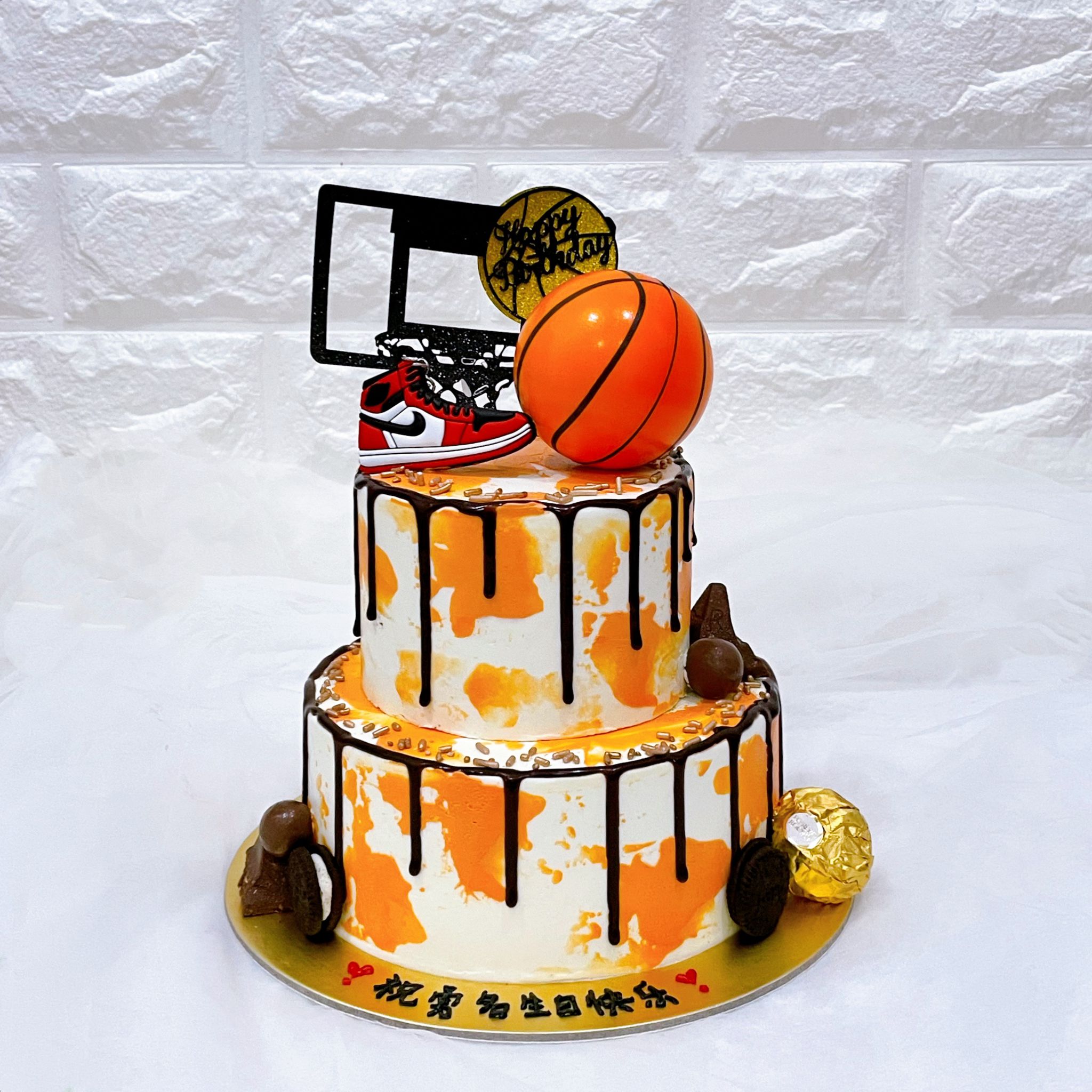 Share More Than 83 Basketball Birthday Cake Latest Indaotaonec 