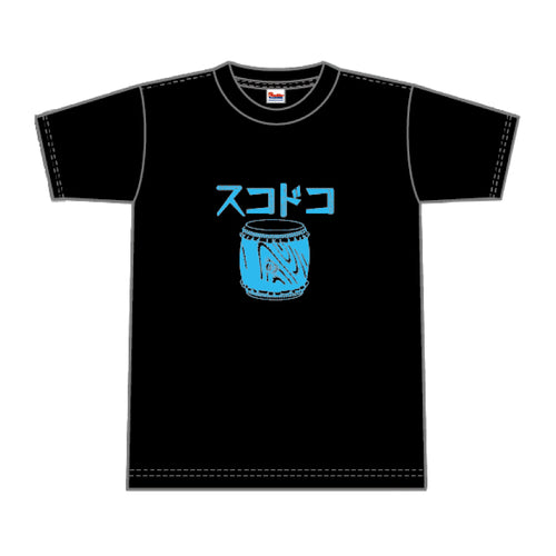 SUKODOKO T-shirts depicting the rhythm of beating Japanese drums.