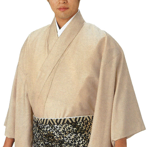 Hakamashita Kimono Isao 8744