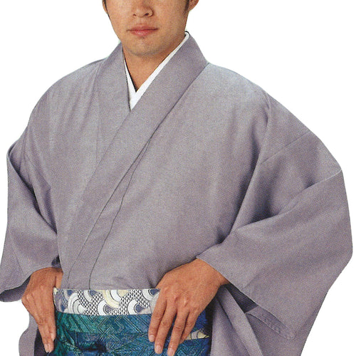 Hakamashita Kimono Isao 8745
