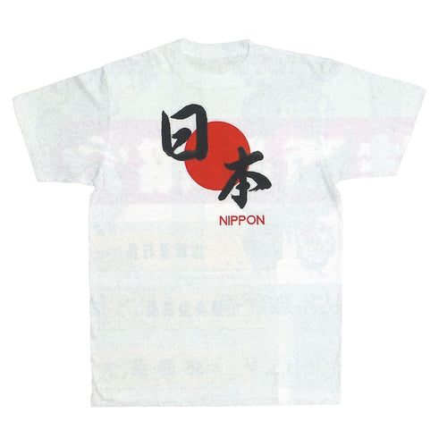 Nippon Bu 951 (T-shirts)