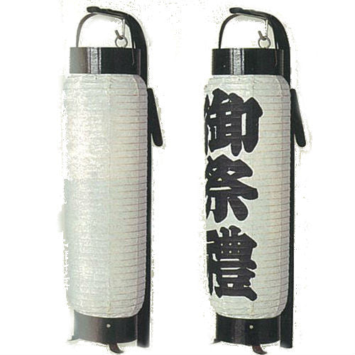 Chochin Lantern 6376/6375