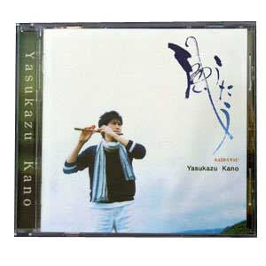 Kaze Utau (CD)