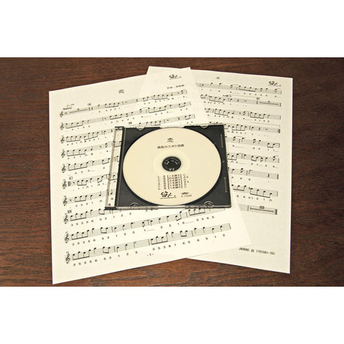 Koi (Score, CD)