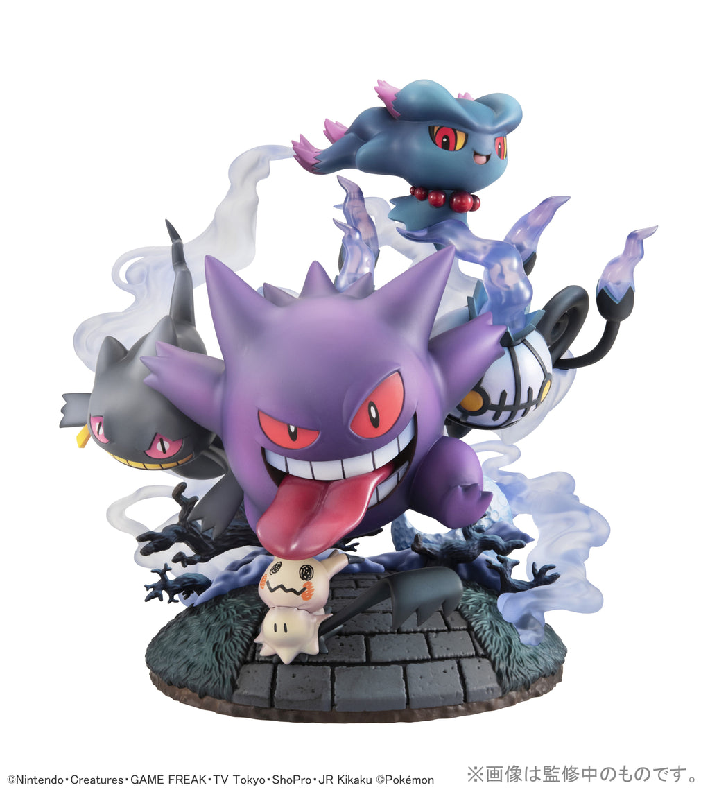 G E M Ex Series Pokemon Ghost Type Gathering Megahobby