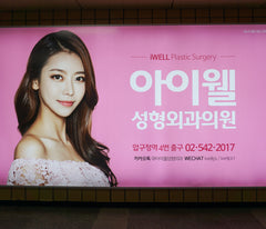 Korean Plastic Surgery