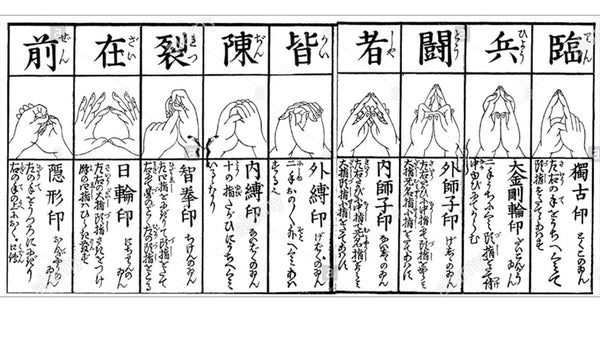 hand sign of skill muryo kusho