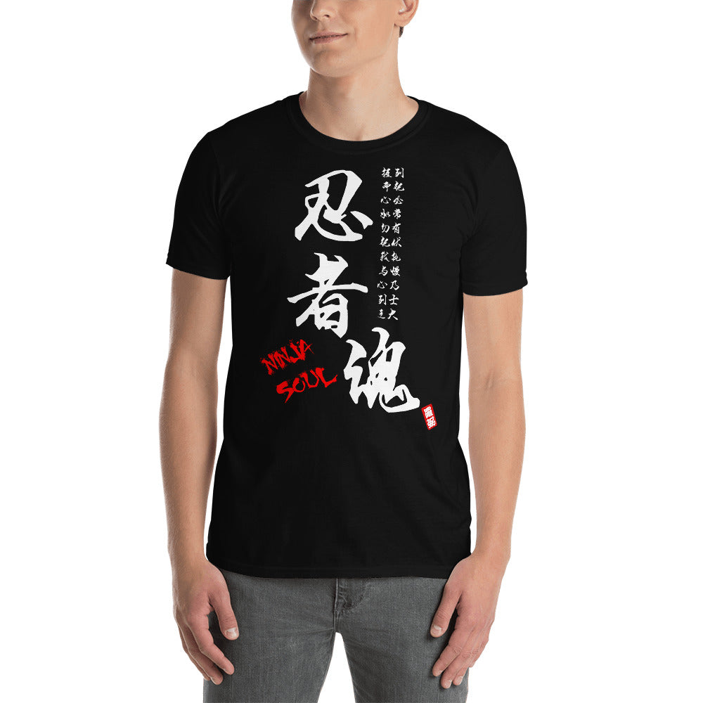 忍者魂 Ninja Soul Kanji T Shirt Irezumiempire