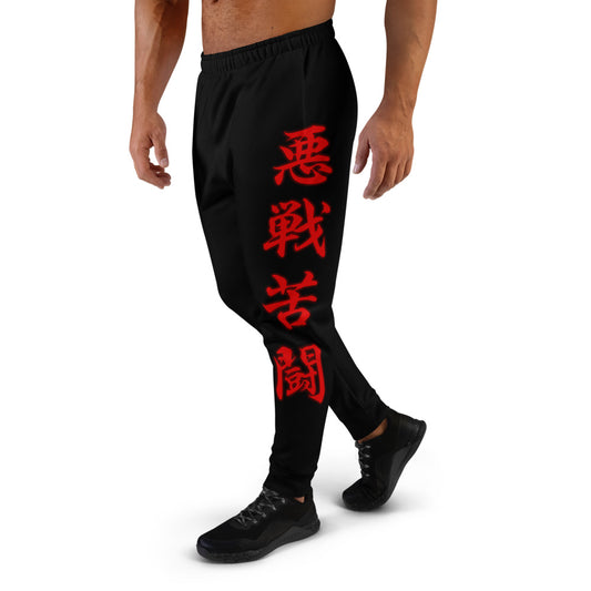 Dragon Fire Irezumi Tattoo Jogger - Premium Japanese Cotton Blend -  Japanese Art Pattern - Loose Fit Pants – IrezumiEmpire
