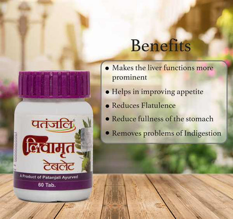 Patanjali Liv Amrit Tablet Benefits