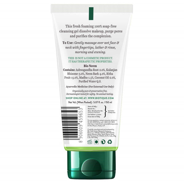 biotique toothpaste review