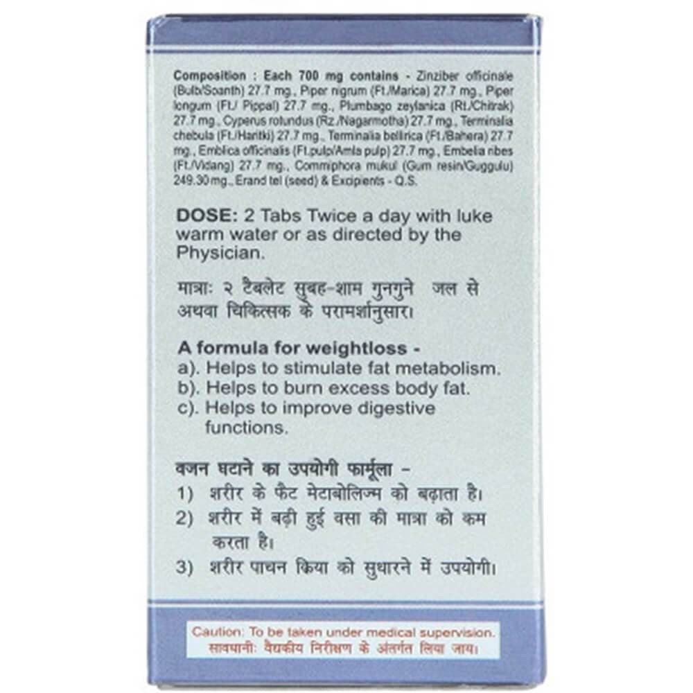 Buy Baidyanath Medohar Guggulu Online at Best Price– Distacart