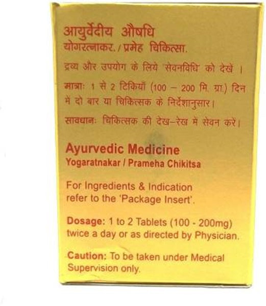 Buy Dabur Vasant Kusumakar Ras With Gold And Pearl 100 Tablets Online At Best Price Distacart 