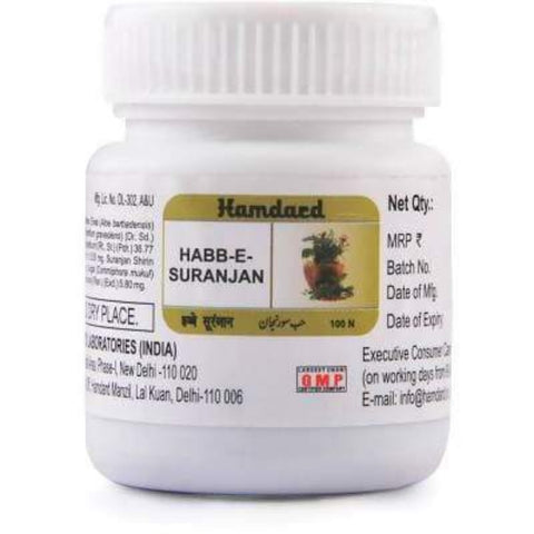 Buy Hamdard Majun Nisharah Aaj Wali Online - 10% Off!