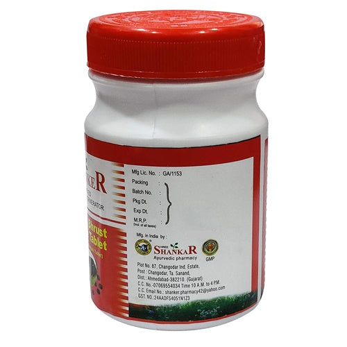 Buy Shree Shanker Ayurveda Erand Bhrust Harde Tablet Online at Best