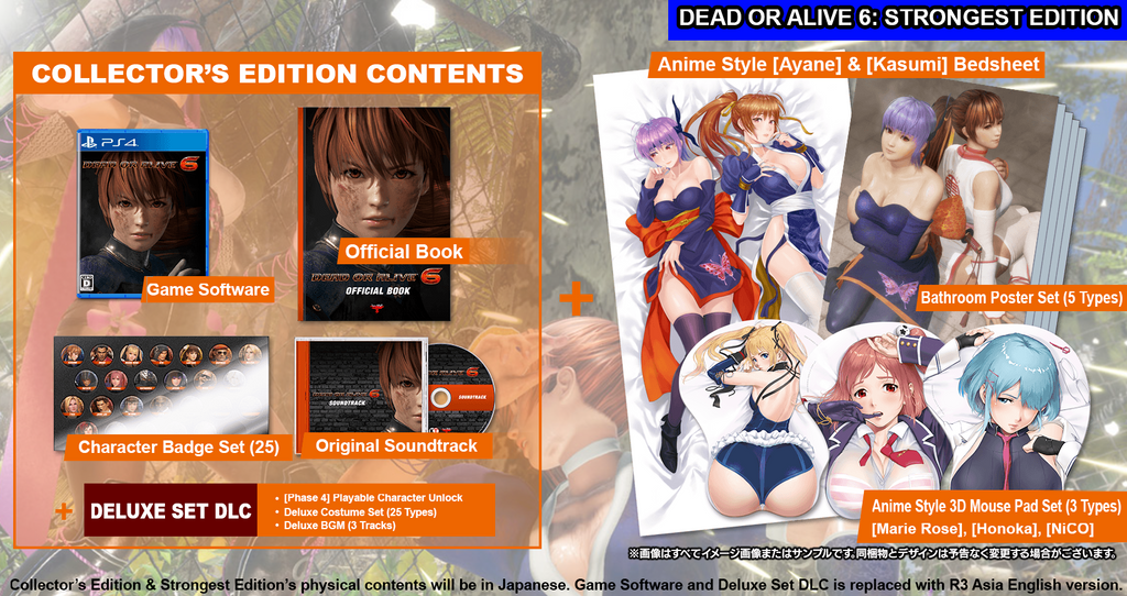 game-academia-ps4-dead-or-alive-6-strongest-edition_1024x1024.png