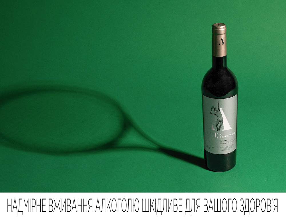 Stakhovskiy Wine product photo with tennis racket shadow from wine bottle