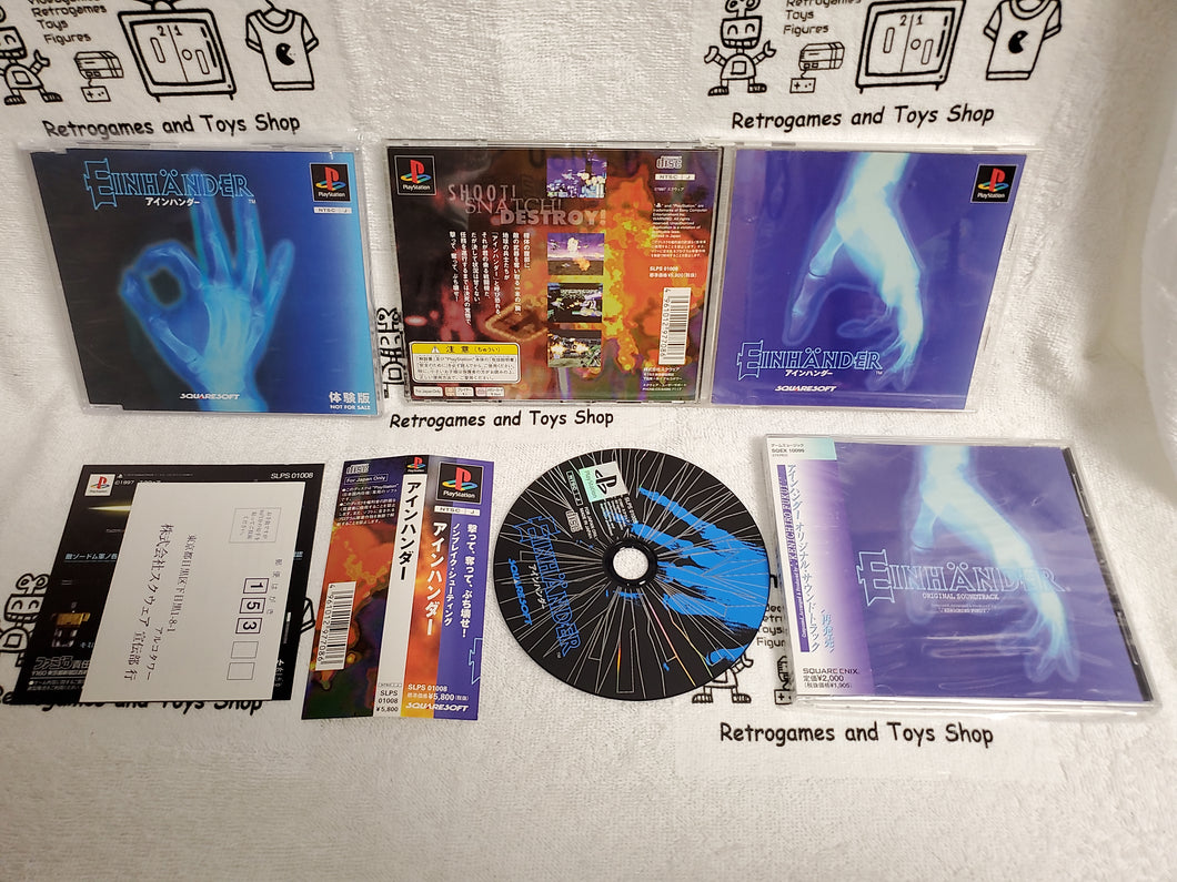 Einhander Set Game Trial Original Ost Sony Playstation Ps1 Japan The Emporium Retrogames And Toys