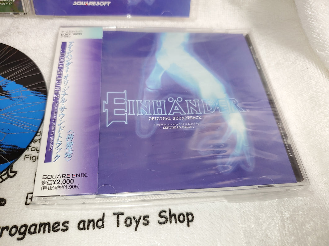 Einhander Set Game Trial Original Ost Sony Playstation Ps1 Japan The Emporium Retrogames And Toys