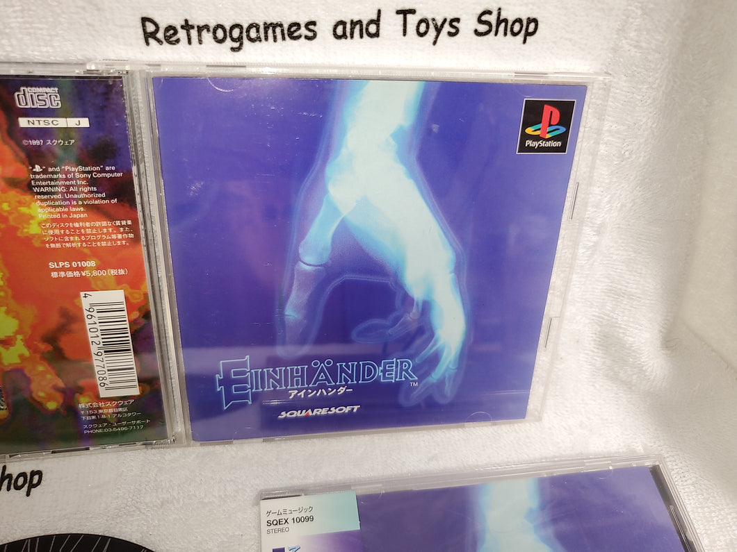 Einhander Set Game Trial Original Ost Sony Playstation Ps1 Japan The Emporium Retrogames And Toys