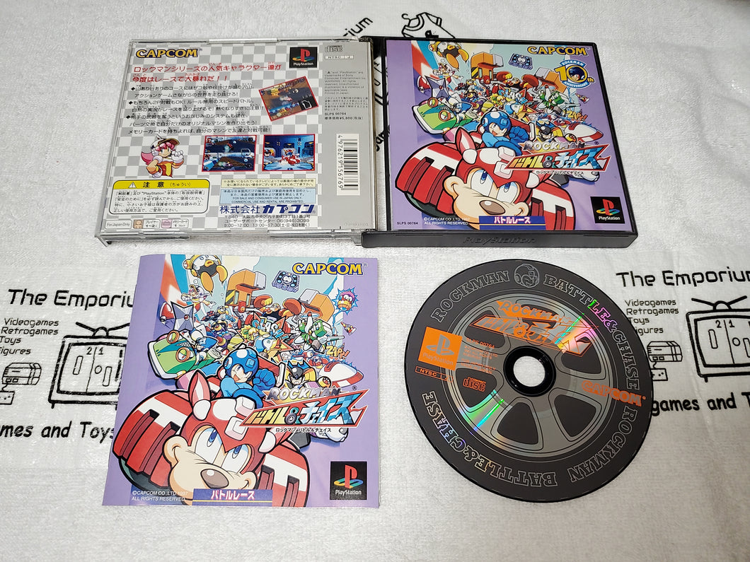 Rockman Battle Chase Sony Playstation Ps1 Japan The Emporium Retrogames And Toys