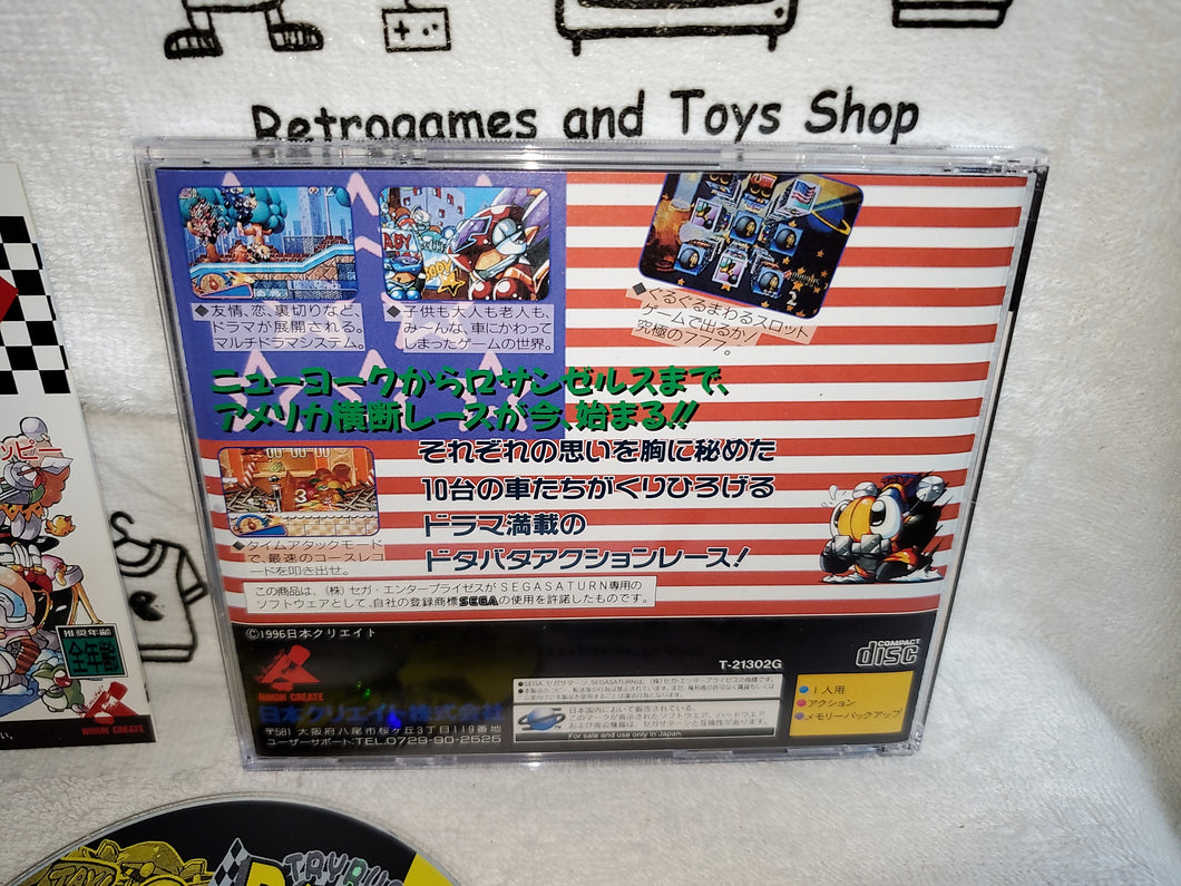 Tryrush Deppy Sega Saturn Stn Sat Japan The Emporium Retrogames And Toys