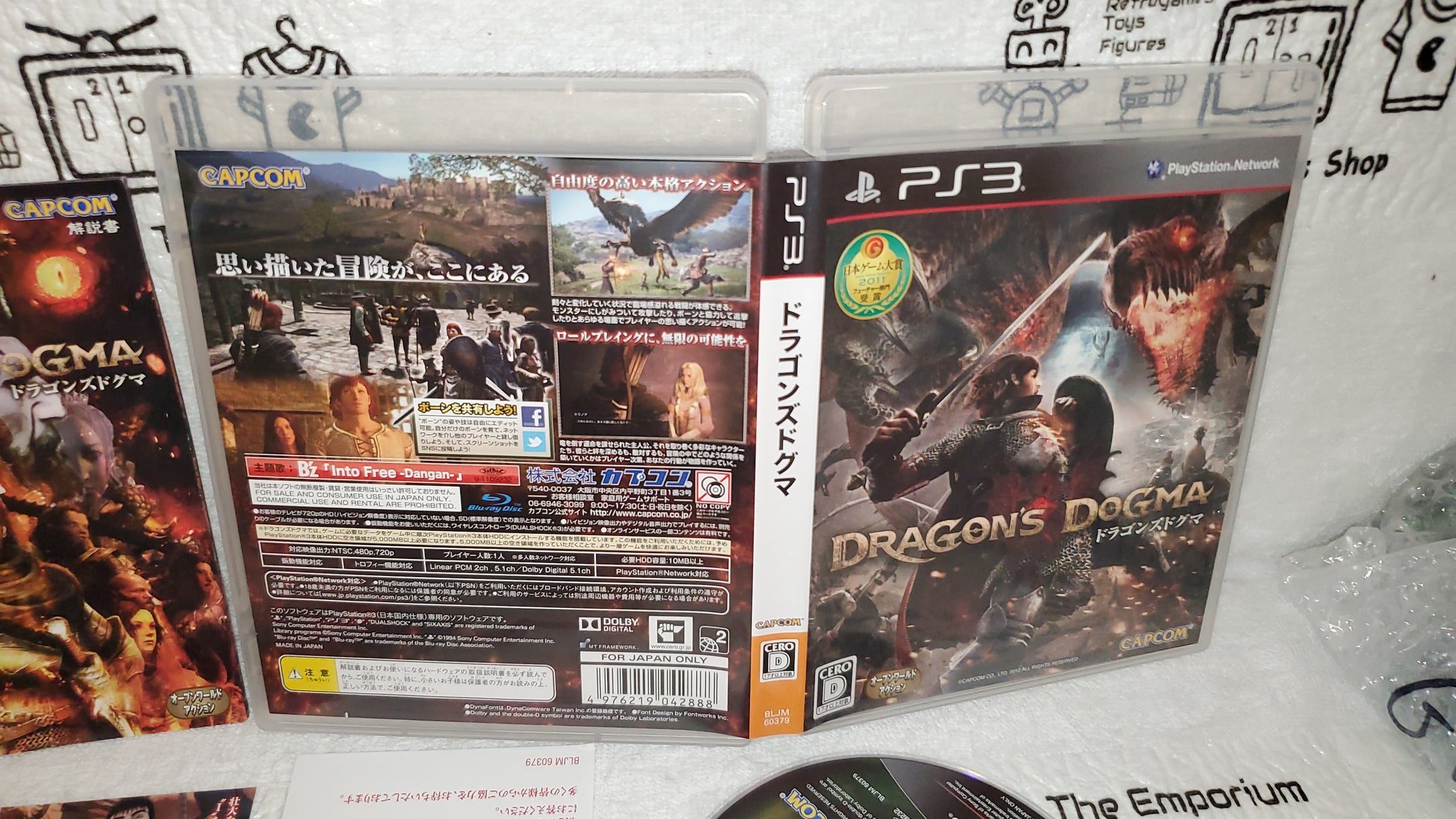 Dragons Dogma Dragons Dogma Dark Arisen Sony Playstation 3 Ps3 Jap The Emporium Retrogames And Toys