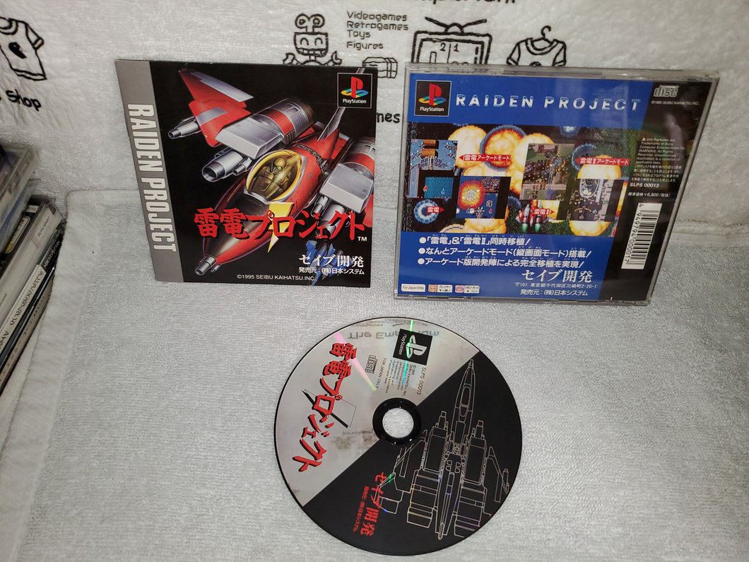 raiden project ps1