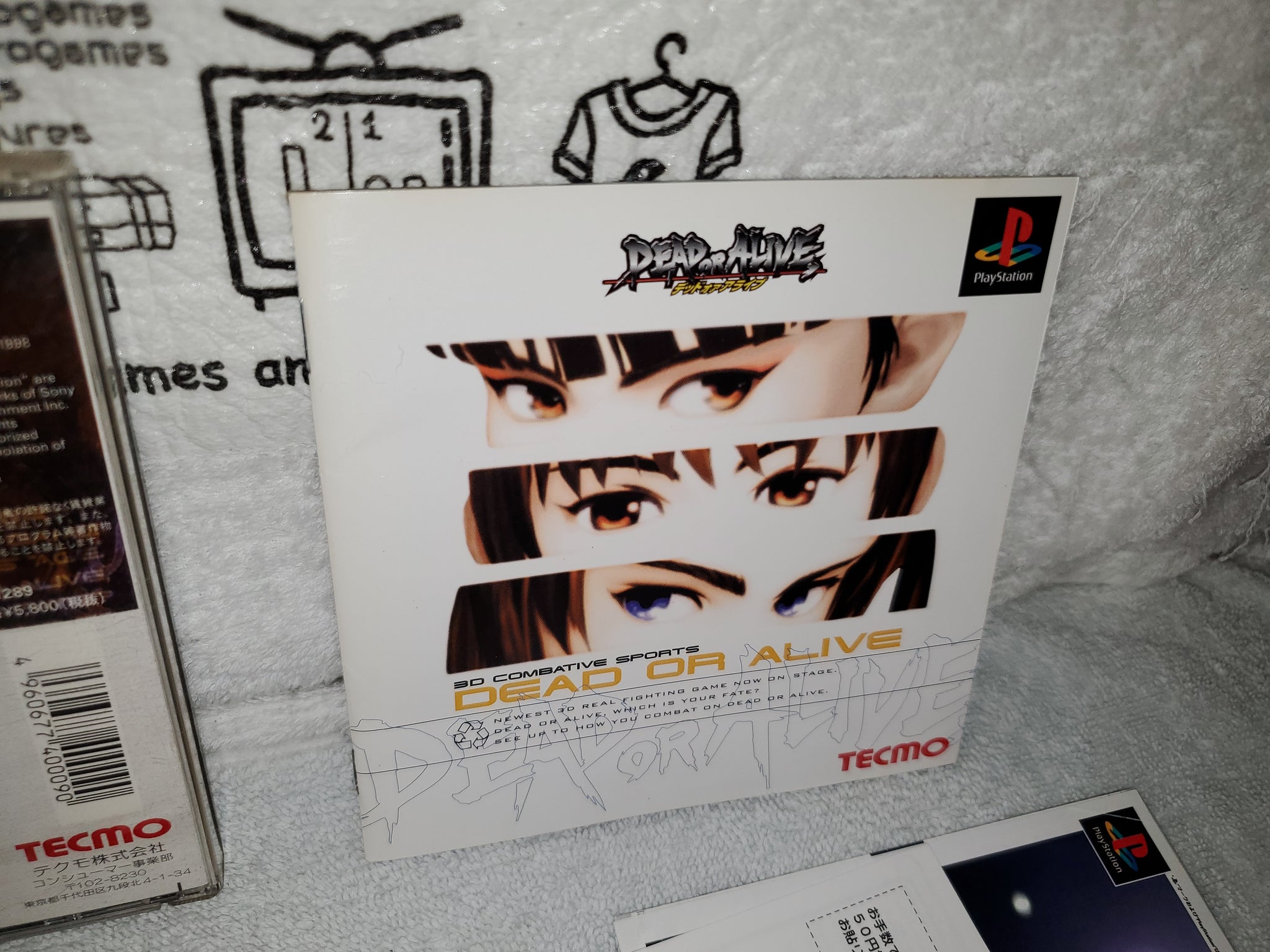 dead or alive - sony playstation ps1 japan – The Emporium RetroGames