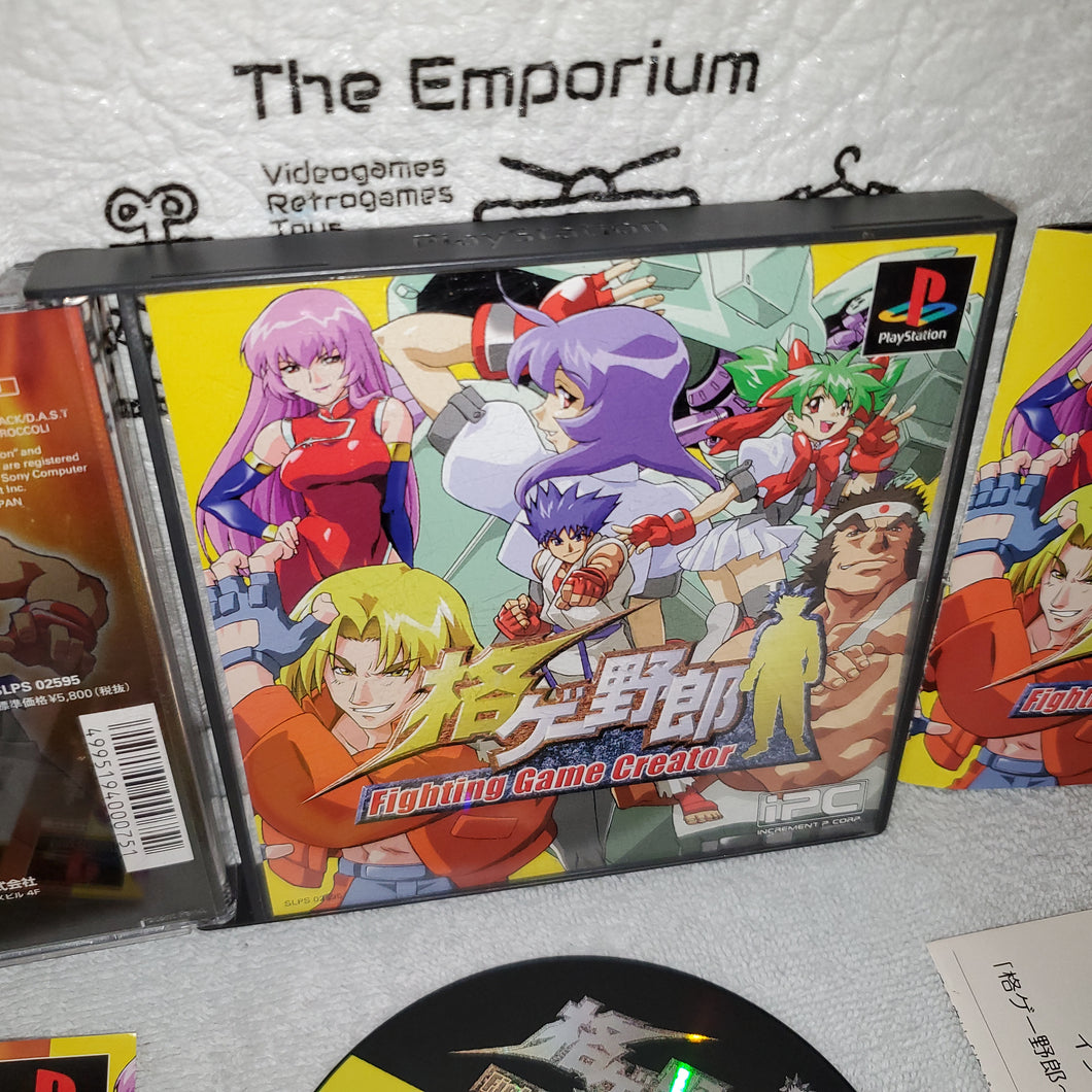 Kakuge Yarou Fighting Game Creator Sony Playstation Ps1 Japan The Emporium Retrogames And Toys