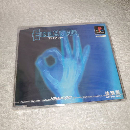 BOKAN GOGOGO brand new sealed - sony playstation ps1 japan – The Emporium  RetroGames and Toys