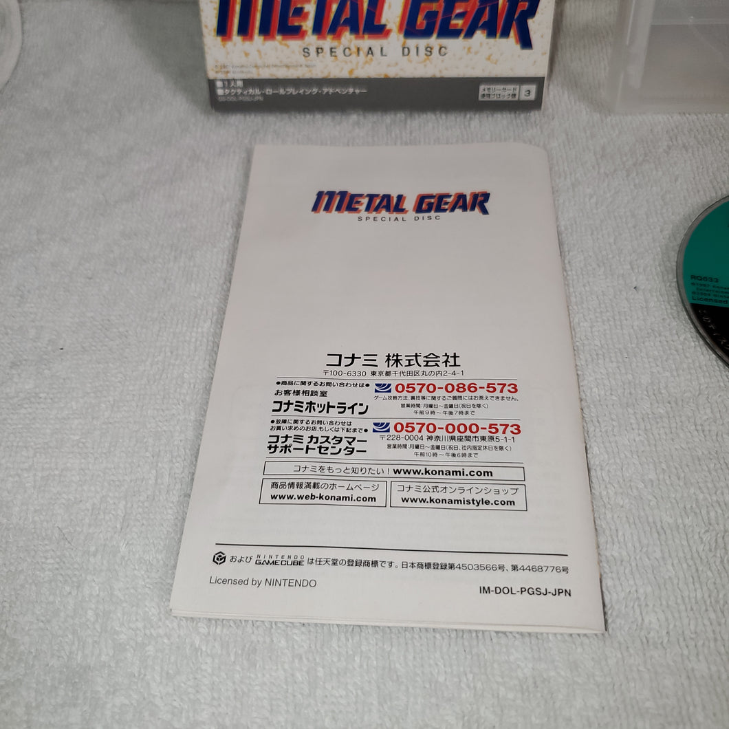 Metal Gear Special Disc Gamecube Nintendo Game Cube Gc Japan The Emporium Retrogames And Toys