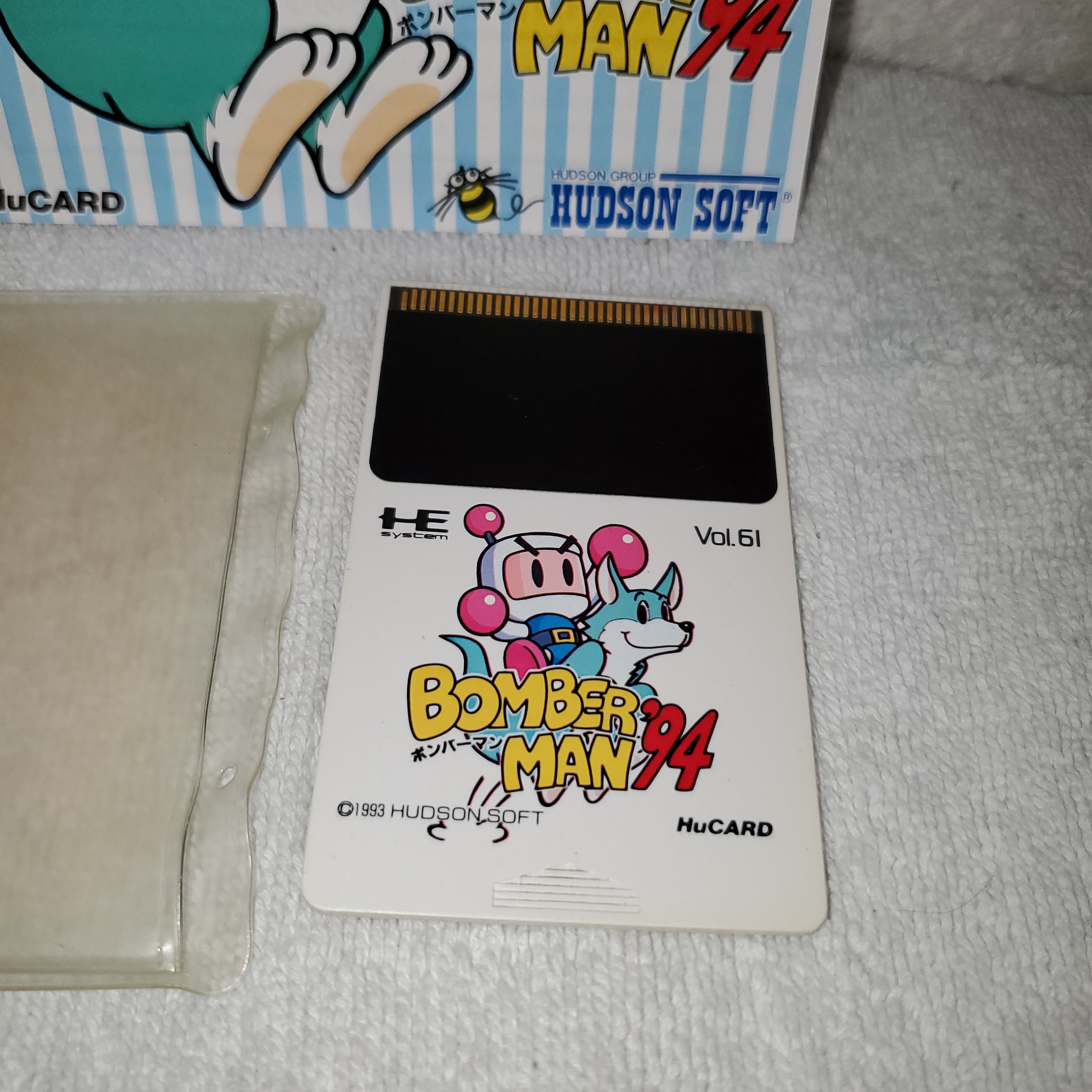 Bomberman 94 - pc engine nec pce turbografx coregrafx pcengine japan ...