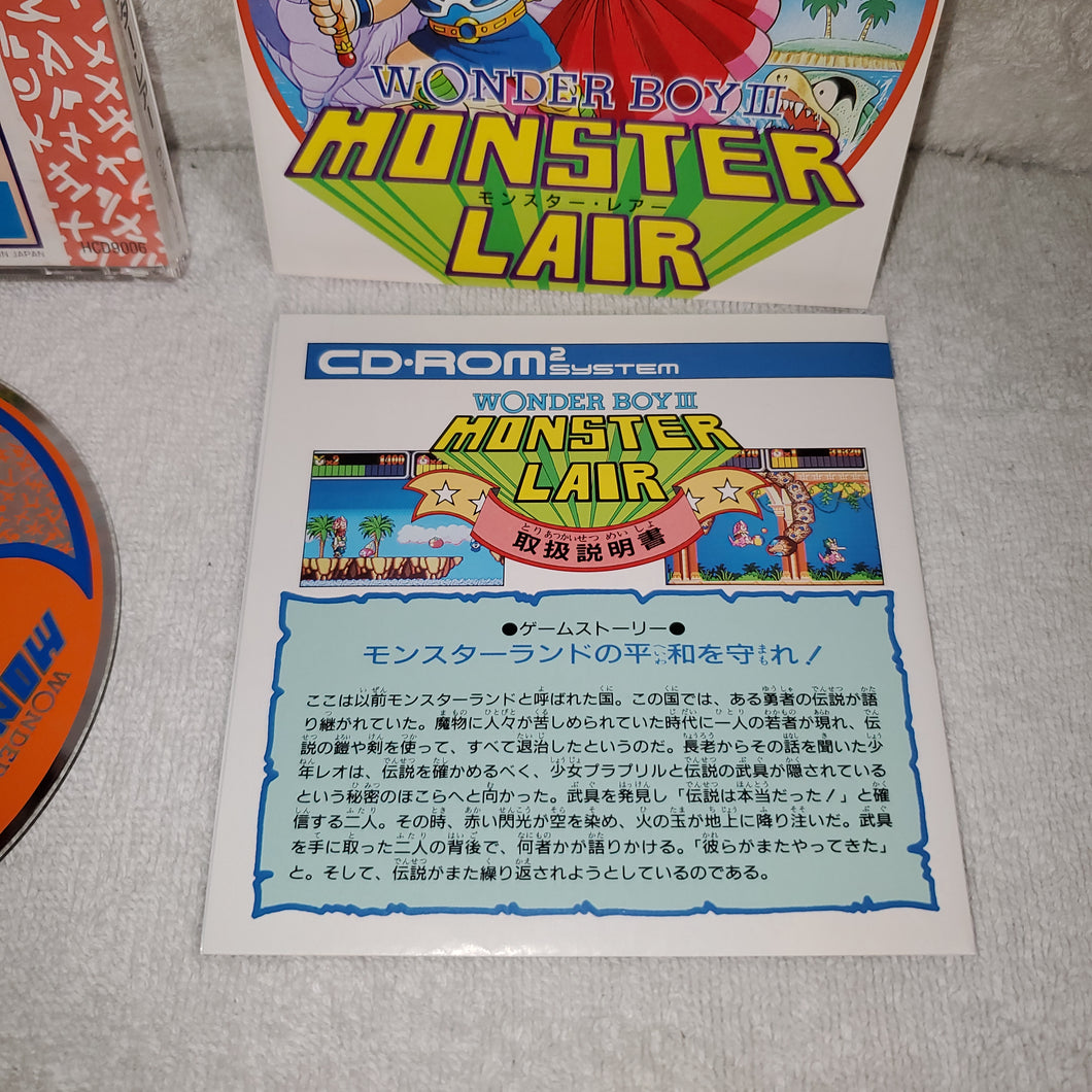 monster lair turbografx