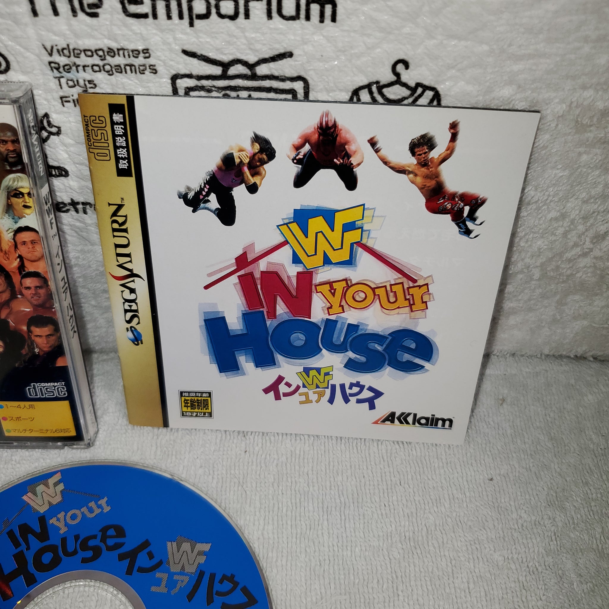 download wwf in your house saturn