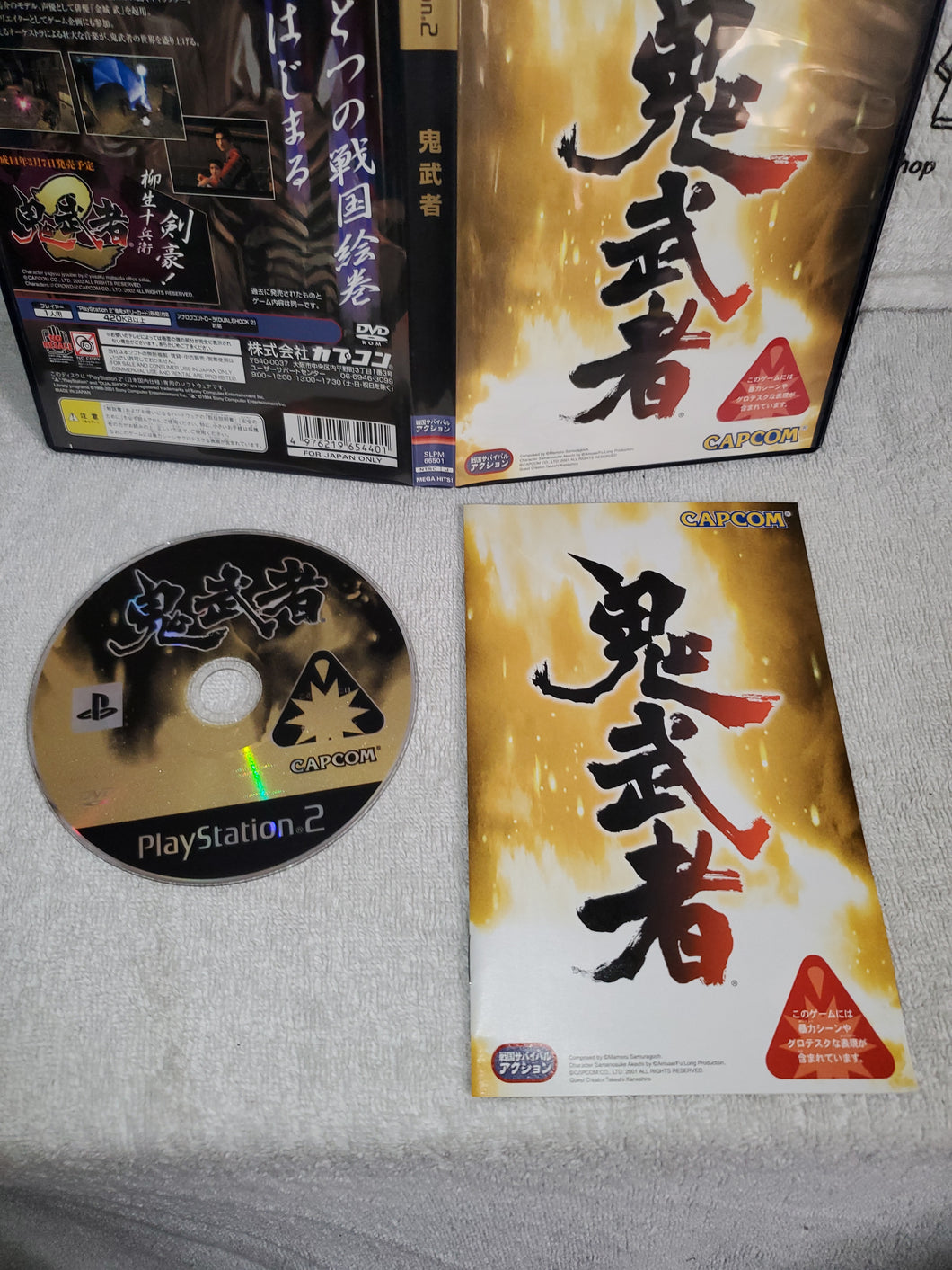 Onimusha Ps2 Special Low Cost Sale The Emporium Retrogames And Toys