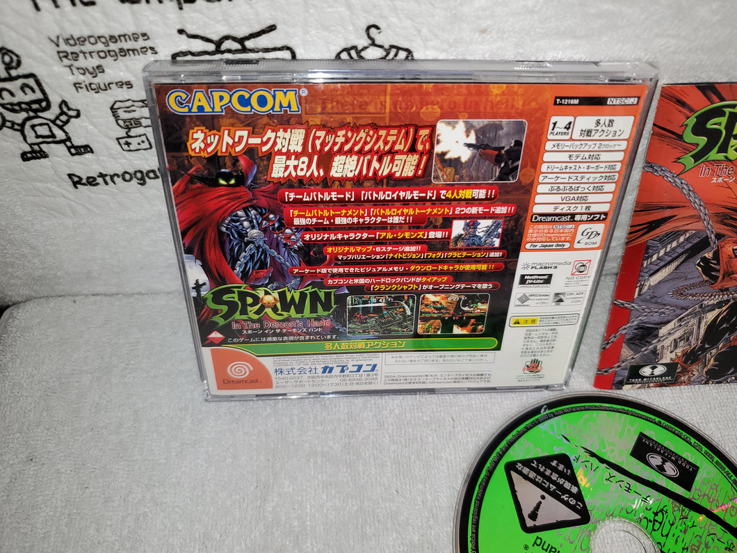 Spawn Sega Dreamcast Dc Japan Dream Cast Gigawing The Emporium Retrogames And Toys