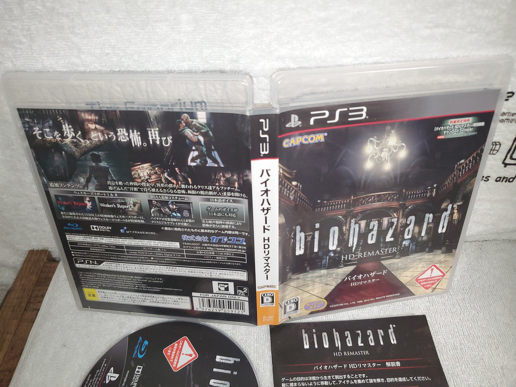 Biohazard Hd Remaster Sony Playstation 3 Japan The Emporium Retrogames And Toys