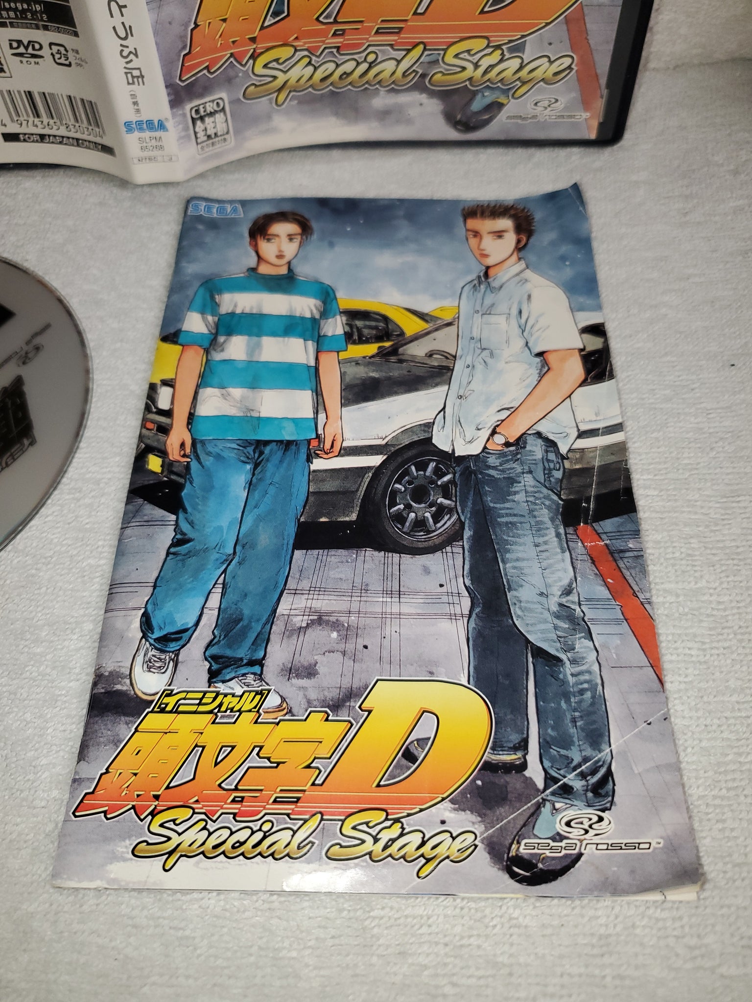 download initial d special stage ps2 iso